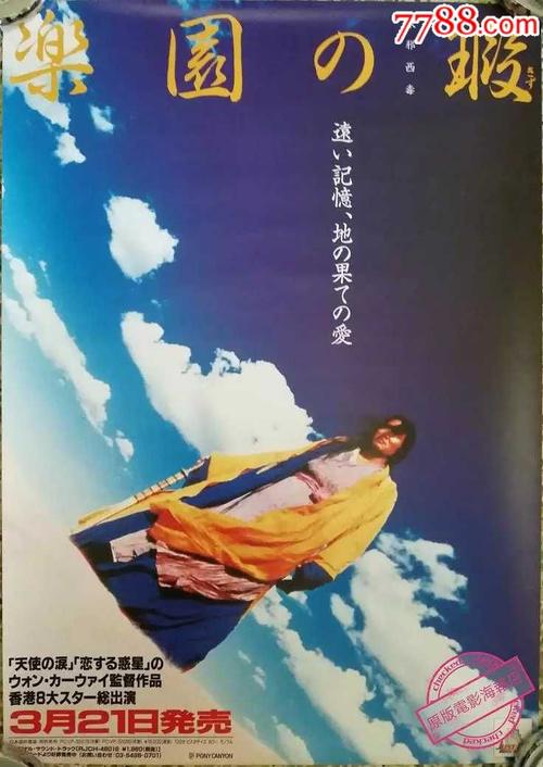 日本高崎健康福祉大学文凭毕业证哪里可以做假的